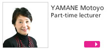 YAMANE Motoyo Part-time lecturer